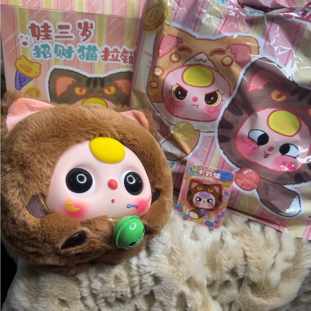 Baby Three Fortune Cat Zipper Bag Series Blind Box Plush Figure Collectible 400%